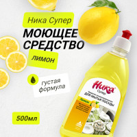 Средство для мытья посуды "Ника супер" 500 мл