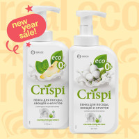 Средство для мытья посуды GRASS CRISPI 1100мл (550мл х 2шт.), пенка для мытья овощей и фруктов с соком груши и с ценными маслами белого хлопка