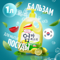 Средство бальзам для мытья посуды Mama Ultimate лимон 1 л