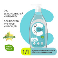 Средство для мытья посуды Cleeny 1л, Zero без запаха и красителей, гипоаллергенный концентрированный экогель, биоразлагаемый