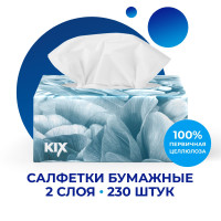 Салфетки бумажные в коробке KIX, двухслойные, 230 листов, Пепельный пион