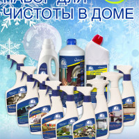 Набор очистителей и чистящих средств ominerel для дома и автомобиля эко