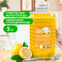 GRASS/ Средство для мытья посуды Grass Velly Light лимон, против жира на посуде, сочный лимон, 5 л.