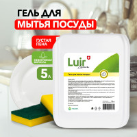 Моющее средство для посуды LUIR luxe, Люир Люкс гель для мыться посуды с антибактериальным, гипоаллергенным эффектом, 5 литров