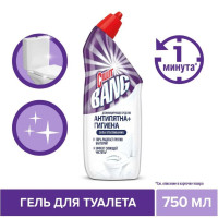 Средство дезинфицирующее для туалета Cillit Bang "Антиналет + Гигиена. Сила отбеливания", 750 мл