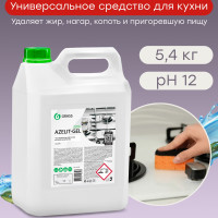 Средство для очистки кухонного оборудования GRASS Azelit-Gel, концентрат 5,4 литра