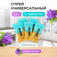 Чистящее средство для уборки дома PURETABS в таблетках, 5 шт х 500 мл