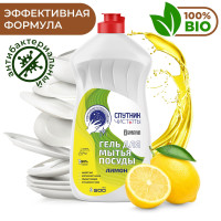 Средство для мытья посуды с ароматом лимона. Премиум. 0.5 л