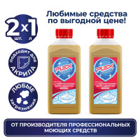 Очиститель джакузи и гидромассажных ванн пенный PLEX 1л*2 шт.