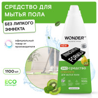 Средство для полов WONDER LAB, экологичное, концентрированное, с ароматом киви и листьев айвы, 1100 мл