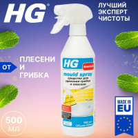 HG Средство для удаления грибка и плесени 500мл / Антиплесень для ванной, стен, балкона