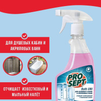 Спрей для душевых кабин и акриловых ванн Prosept Bath Uni, 500мл.