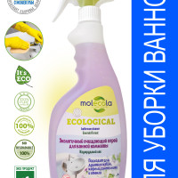 Экологичный очищающий спрей д/ванной комнаты MOLECOLA,Изумрудный лес, 500мл
