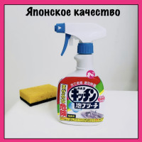 Kaneyo Foaming Bleach For Kitchen Пенящийся хлорный отбеливатель для кухни, 400 мл. спрей