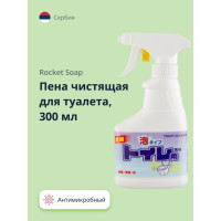 Rocket Soap Чистящий спрей для туалета 300 мл
