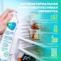 Антибактериальное  средство для любых поверхностей/Дезодорирующее средство/Антибактериальное средство/Дезинфекция любых поверхностей/Обработка любой поверхности без смыва, 405 мл