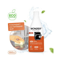 Wonder Lab Антижир для плит духовых шкафов и грилей без резкого запаха 550 мл
