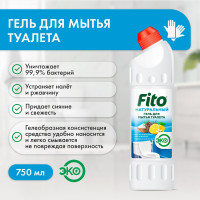 Fito Cosmetic / Натуральное чистящее средство для унитаза Гель для сантехники, Фитокосметик, 750 мл.