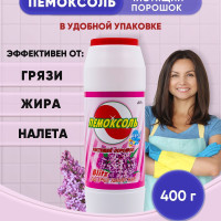 Пемоксоль Весенний аромат 400г/1шт