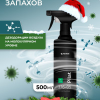 Нейтрализатор (поглотитель) запахов для дома 0.5л