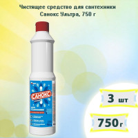 Чистящее средство для сантехники Санокс Ультра, 750г х 3шт