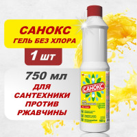 Чистящее средство для сантехники САНОКС ГЕЛЬ 750 мл.