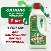 Чистящее средство для сантехники САНОКС 1100 мл.