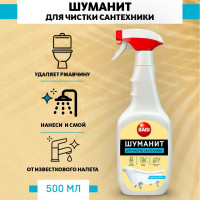 Средство для чистки сантехники Универсальное Bagi Шуманит, 500 мл