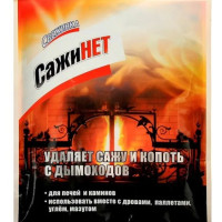 Свежинка Средство чистящее для очистки дымоходов Cажинет 100гр 