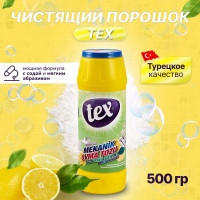 Универсальный чистящий порошок для ванной комнаты и кухни - Tex Лимон 500 г