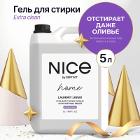 Гель для стирки сильнозагрязненных вещей 5л NICE by Septivit