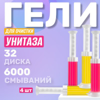 Гель дозатор для унитаза