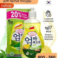 Mama Ultimate Набор Средство бальзам для мытья посуды 600 мл и 560 мл