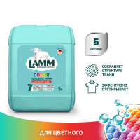 LAMM Color гель для стирки цветного белья бесфосфатный 5 л