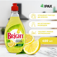 Средство для мытья посуды Bright Сочный лимон, 450 мл