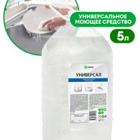 Универсальное чистящее средство Grass Универсал, пенное, моющее, 5 кг