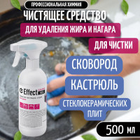 Средство чистящее для удаления жира и нагара Effect Gamma 301 для кухни, спрей, 500 мл