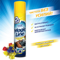 Защитная пропитка для изделий из кожи MagicLine O2 Aktive Formula, 300 мл