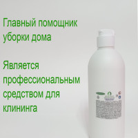 Чистая польза. Универсальное моющее средство 0,5л