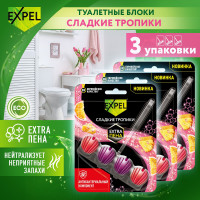 Блок для унитаза (шарики) в виде подвесного очистителя для унитаза, 3 упаковки