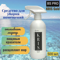 BS Pro KRIS Gold/Средство для комплексной уборки помещений пищевого производства. 0,5 л.