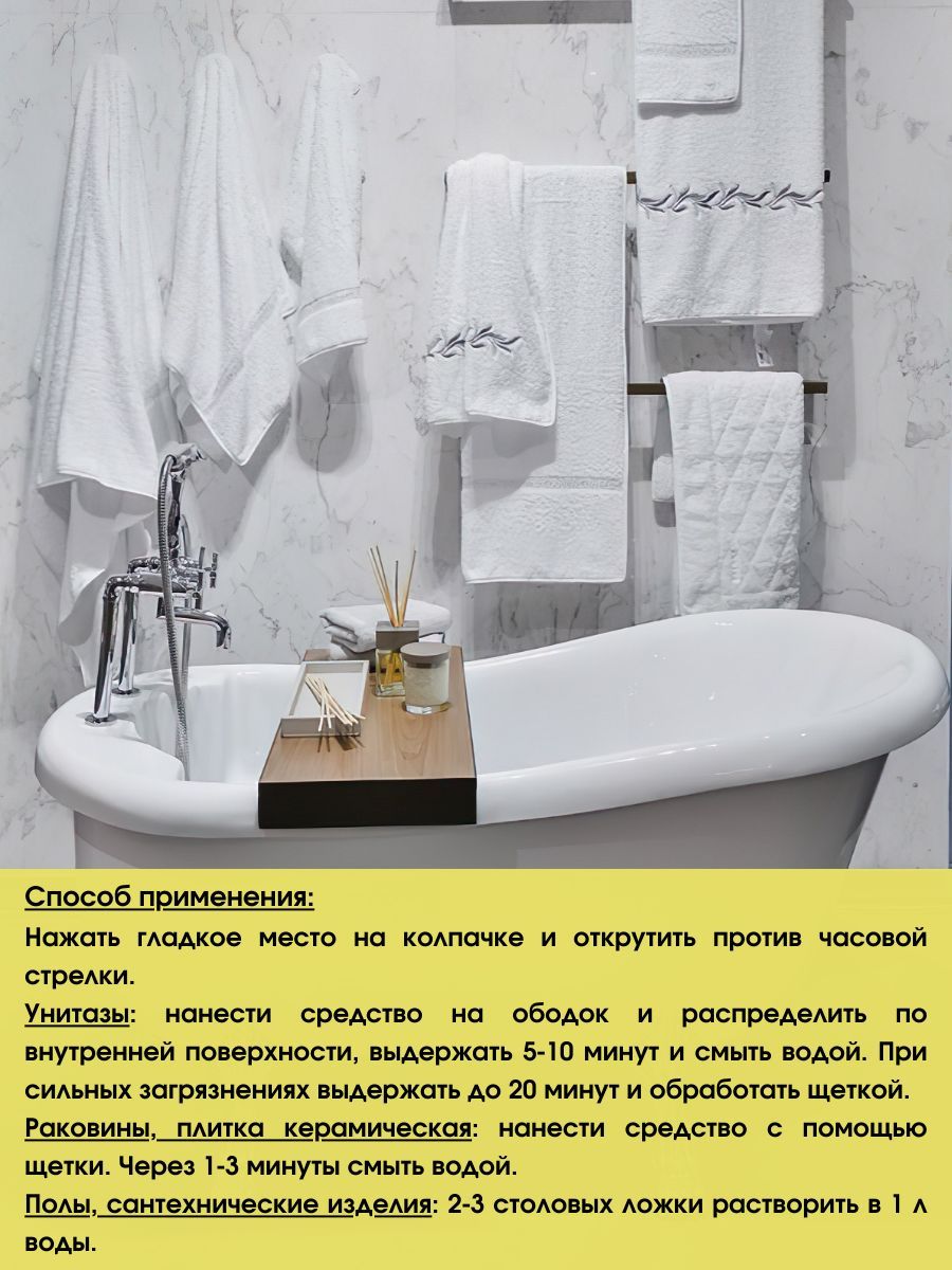 Эффективно справляется с загрязнениями Придает поверхности естественный блеск Не оставляет разводов