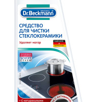 Dr. Beckmann Средство для чистки стеклокерамики, 250 мл