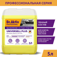 Dr.Aktiv Professional чистящее средство для ковровых покрытий Universell plus 5 л