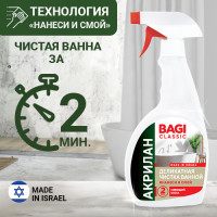 БАГИ КЛАССИК Акрилан 400мл. деликатная чистка ванной.*1/10 (1209778), шт