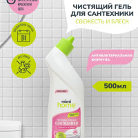 mimi home Чистящий гель для сантехники Свежесть и блеск 500 мл