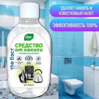 GALAXYDERM Средство от накипи и удаление известкового налета THE БЭСТ 0,5 литра