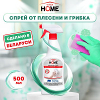 Средство от плесени и грибка на стенах и в ванной (спрей) VITEX HOME, 500 мл