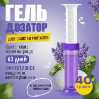 Гель дозатор для унитаза