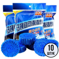 Таблетки очиститель для сливного бачка унитаза, 10 шт / С эффектом окрашивания воды